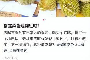 正面对决！新疆击败广东后积分独居第一&赛前两队同是13胜3负